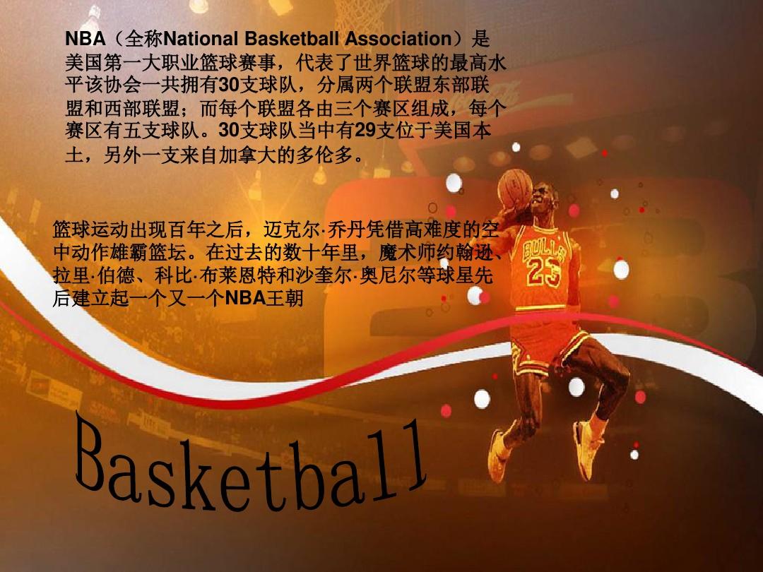 与高效