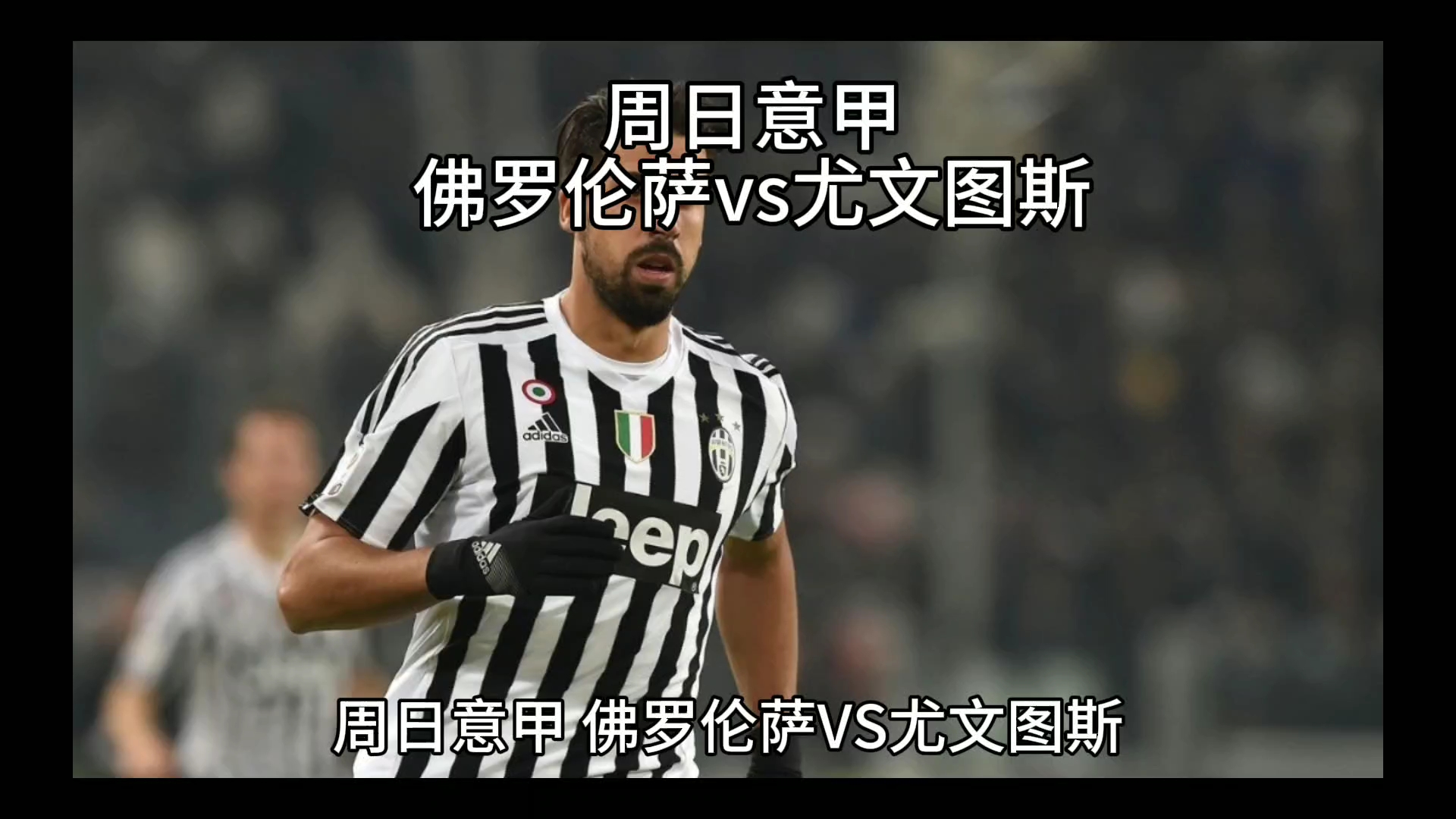 能更是他们