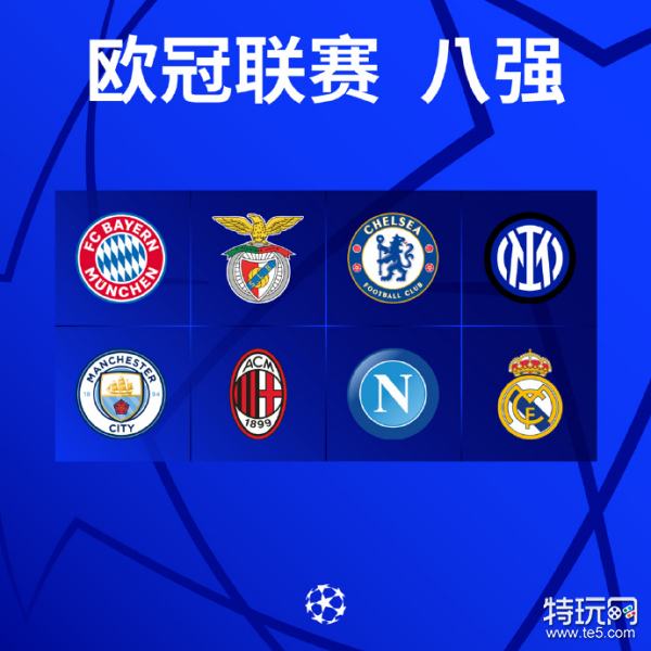 中就已