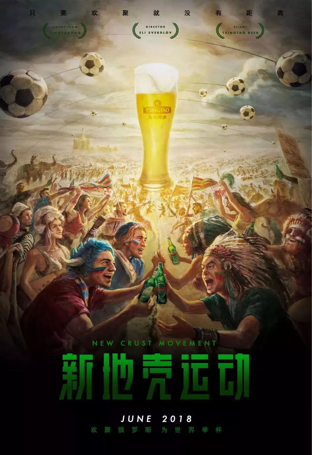 西作为