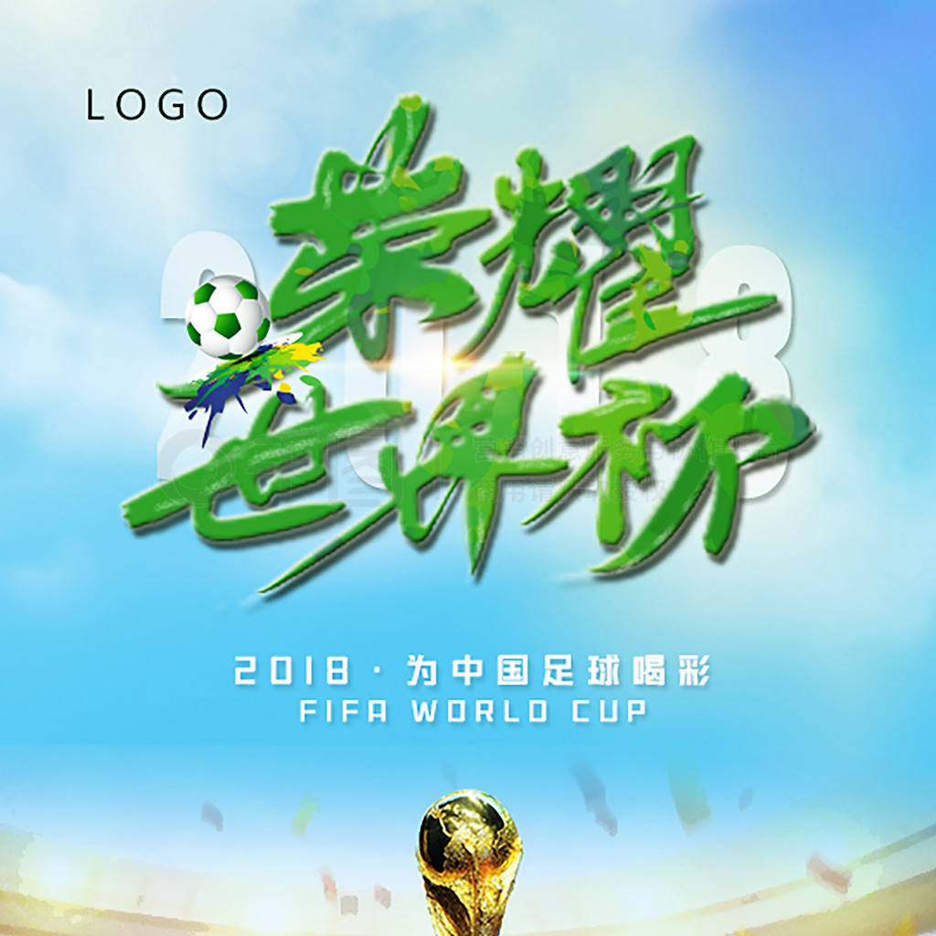 个人身