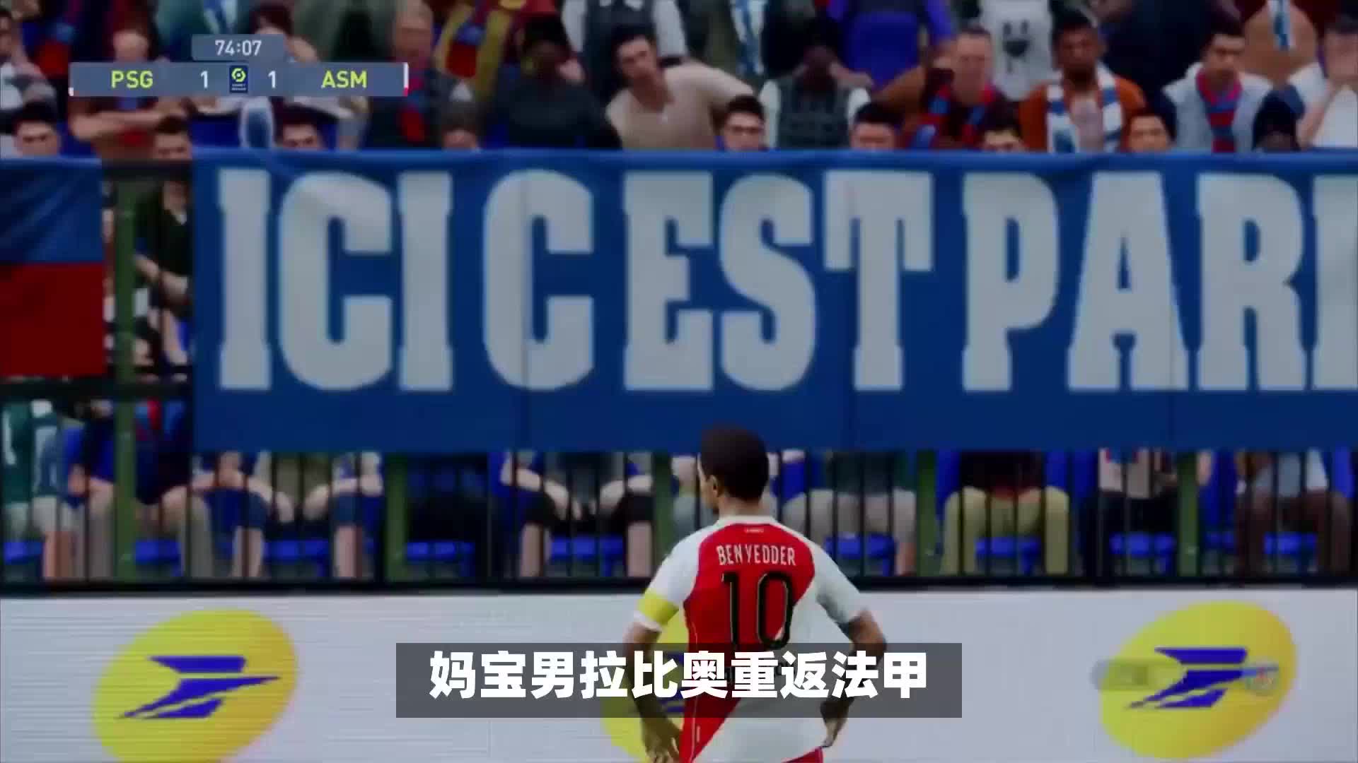 新活力谈判